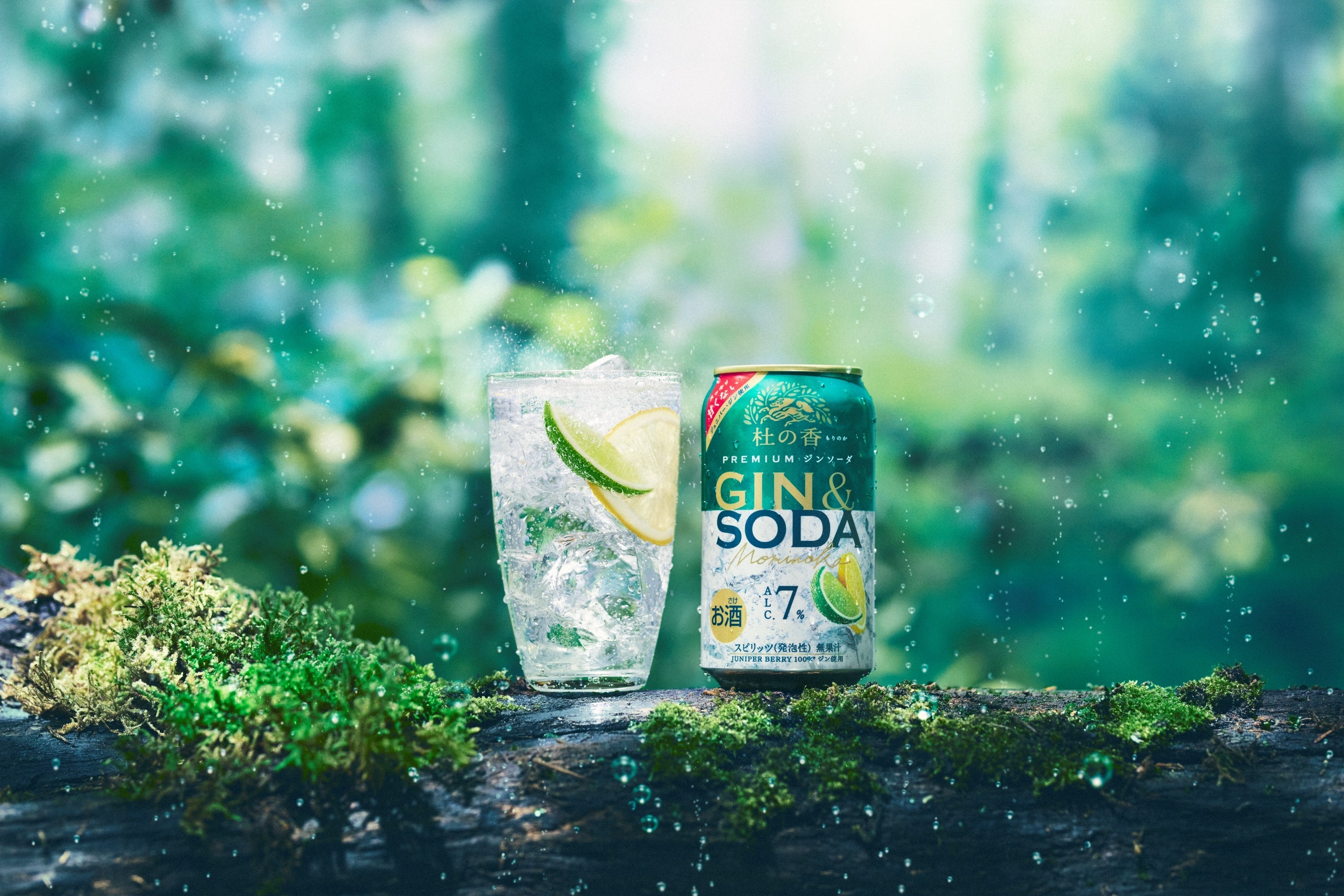KIRIN Premium ジンソーダ 杜の香（もりのか）」新発売！ | キリン