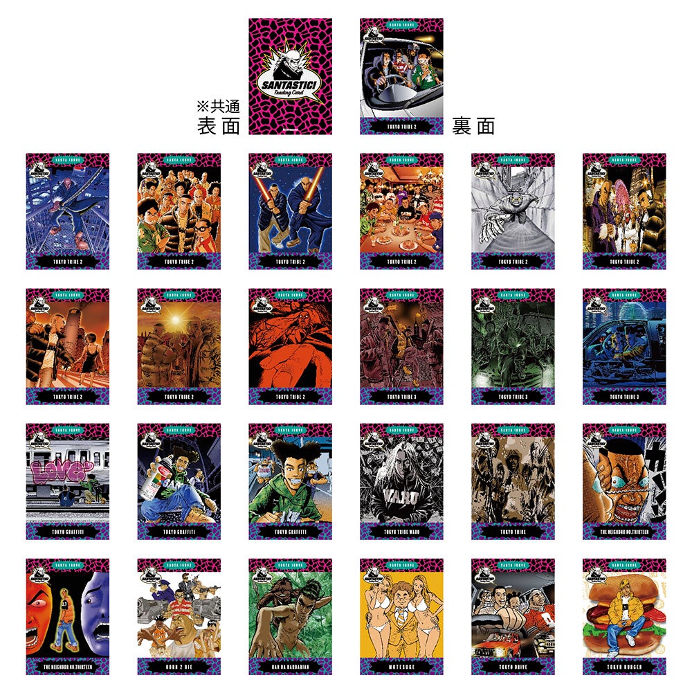 ☆イベント情報☆『TOKYO TRIBE』30周年記念！ムサシノSARUも