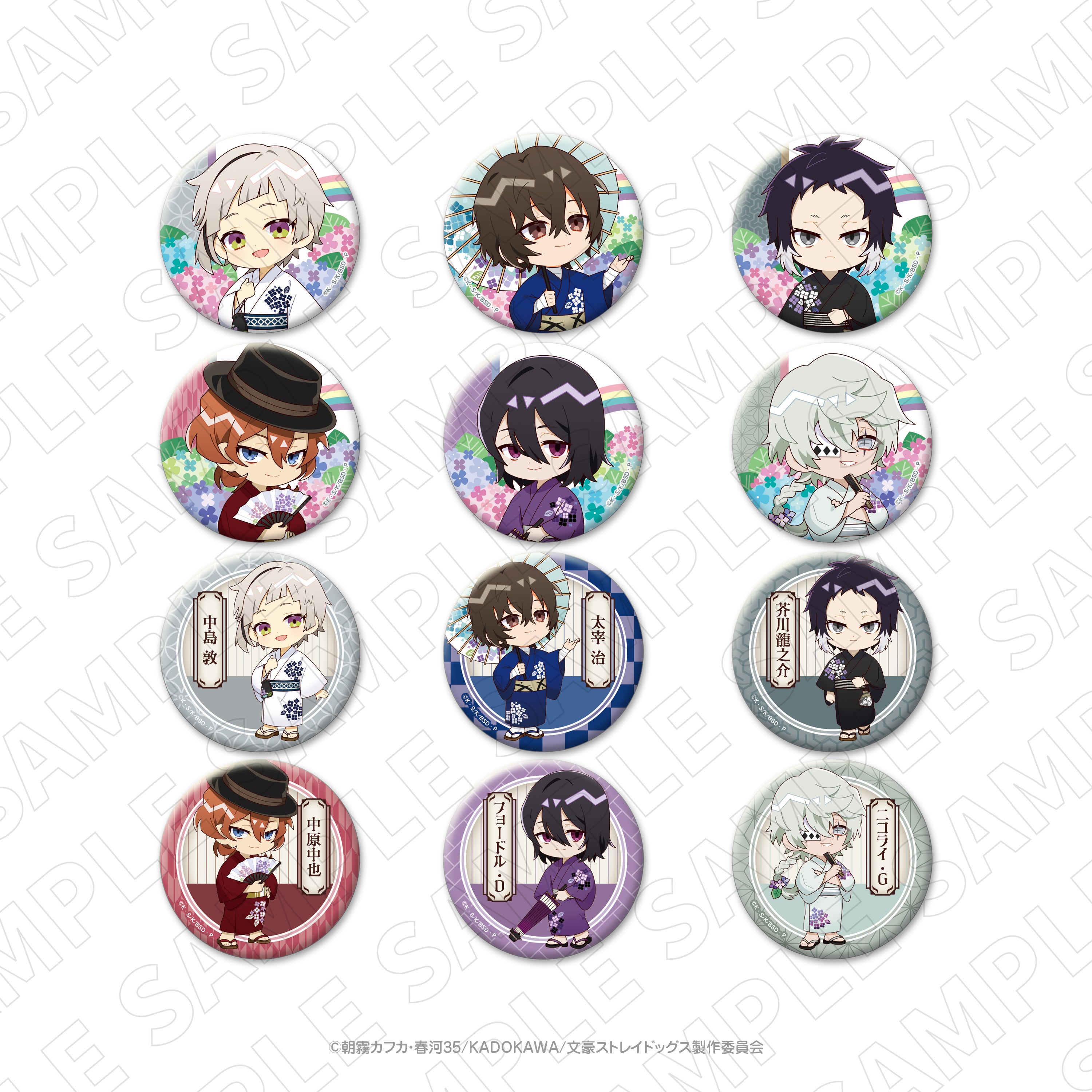 TVアニメ「文豪ストレイドッグス」の新規描き起こしイラストを使用した