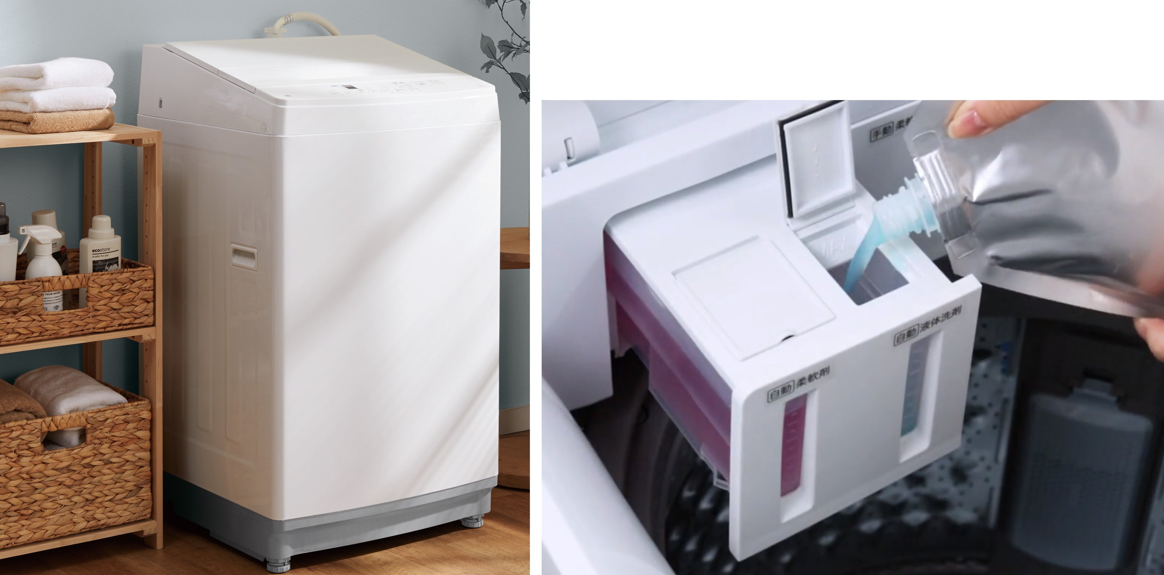 ニトリ】計量と投入の手間いらず！毎日の家事が楽になる、8kg洗剤自動