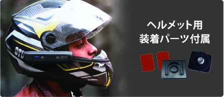 movio 新製品】Wi-Fi機能搭載 高画質4KUltra HDヘッドマウントカメラ