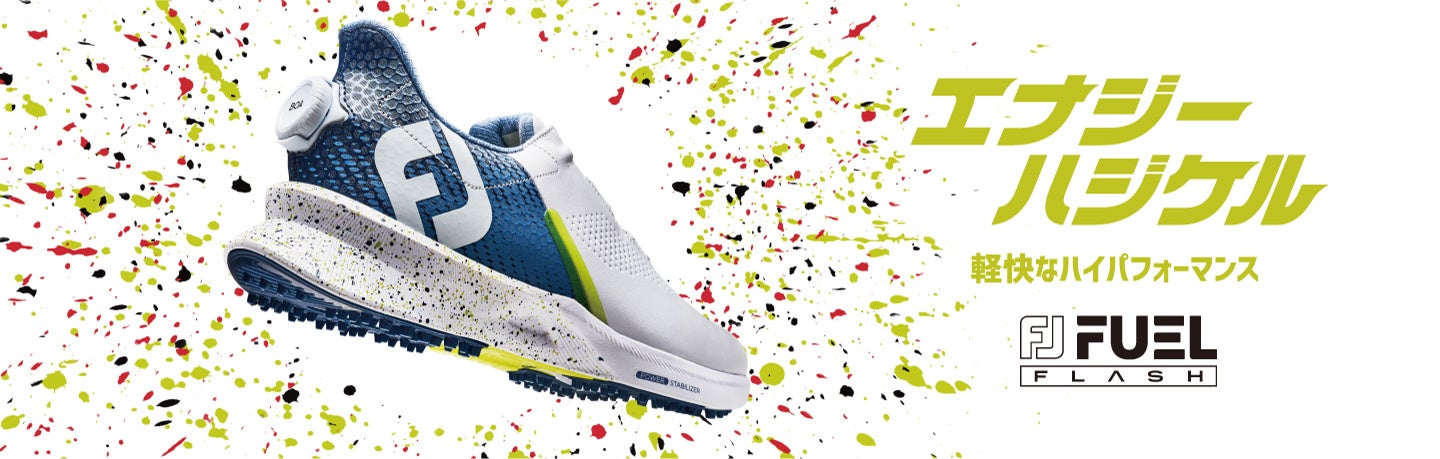 FootJoy NEWシューズ発売】トッププロも愛用する人気スパイクレス