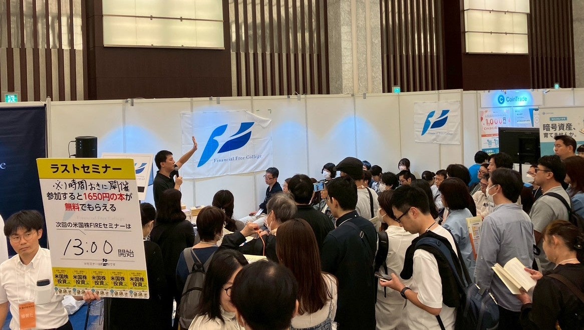 ライオン兄さん”が代表を務める株式会社バイアンドホールド、マネー