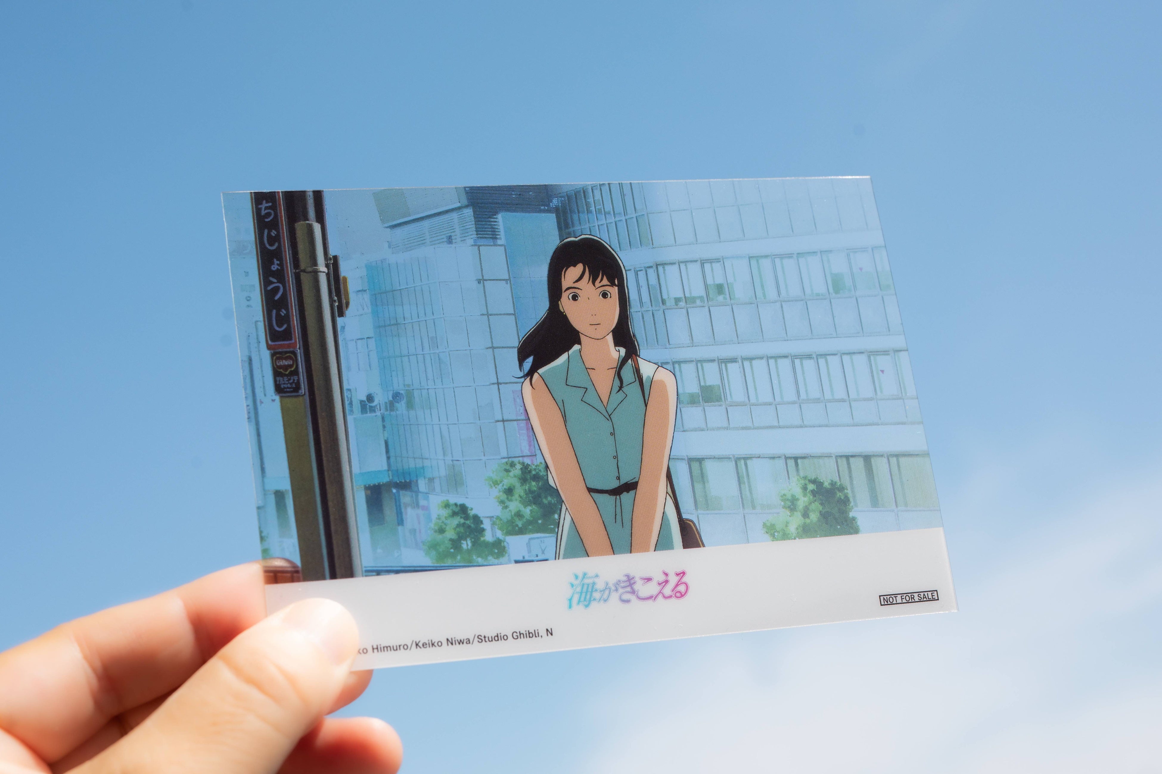 リバイバル上映記念！】『海がきこえる』誕生秘話！特別インタビュー