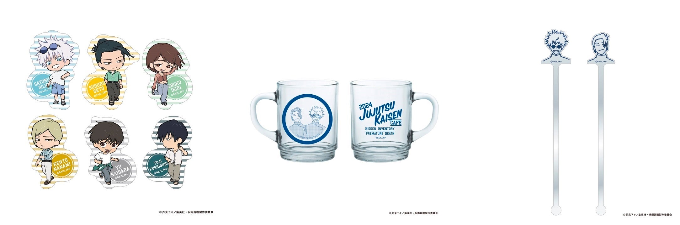 呪術廻戦カフェ2024 懐玉・玉折」期間限定オープン！！ | 株式会社