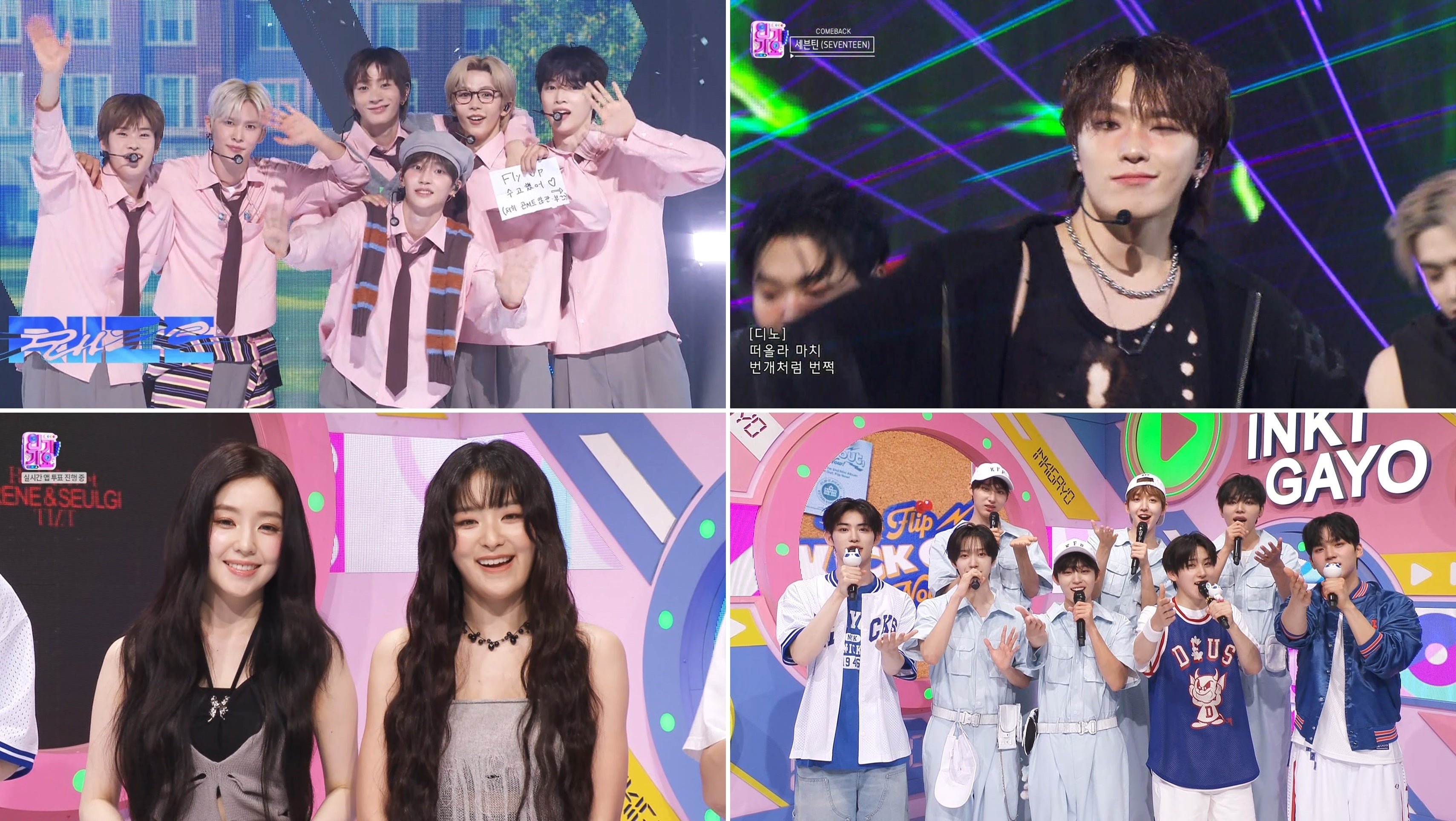 RIIZE”が5冠を達成！“SEVENTEEN”、JYPの新人ボーイズグループ“KickFlip