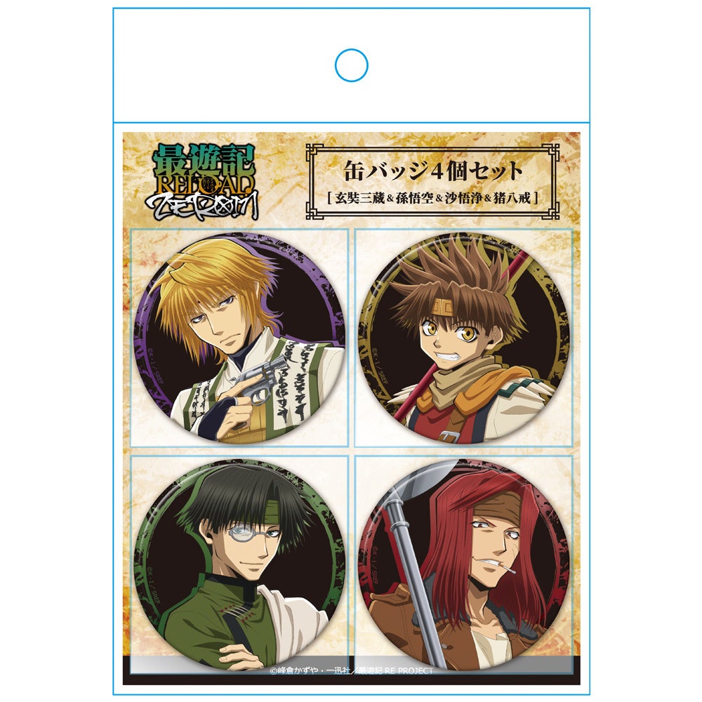 TVアニメ『最遊記RELOAD -ZEROIN-』の缶バッジ4個セット、マグカップ