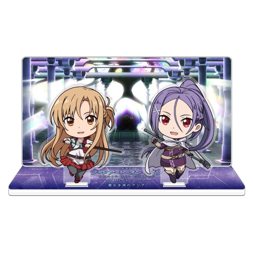 劇場版「ソードアート・オンライン-プログレッシブ- 星なき夜のアリア