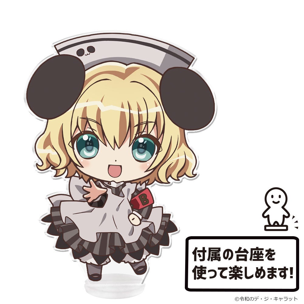 ミニアニメ「令和のデ・ジ・キャラット」でかぷにこれ！アクリル