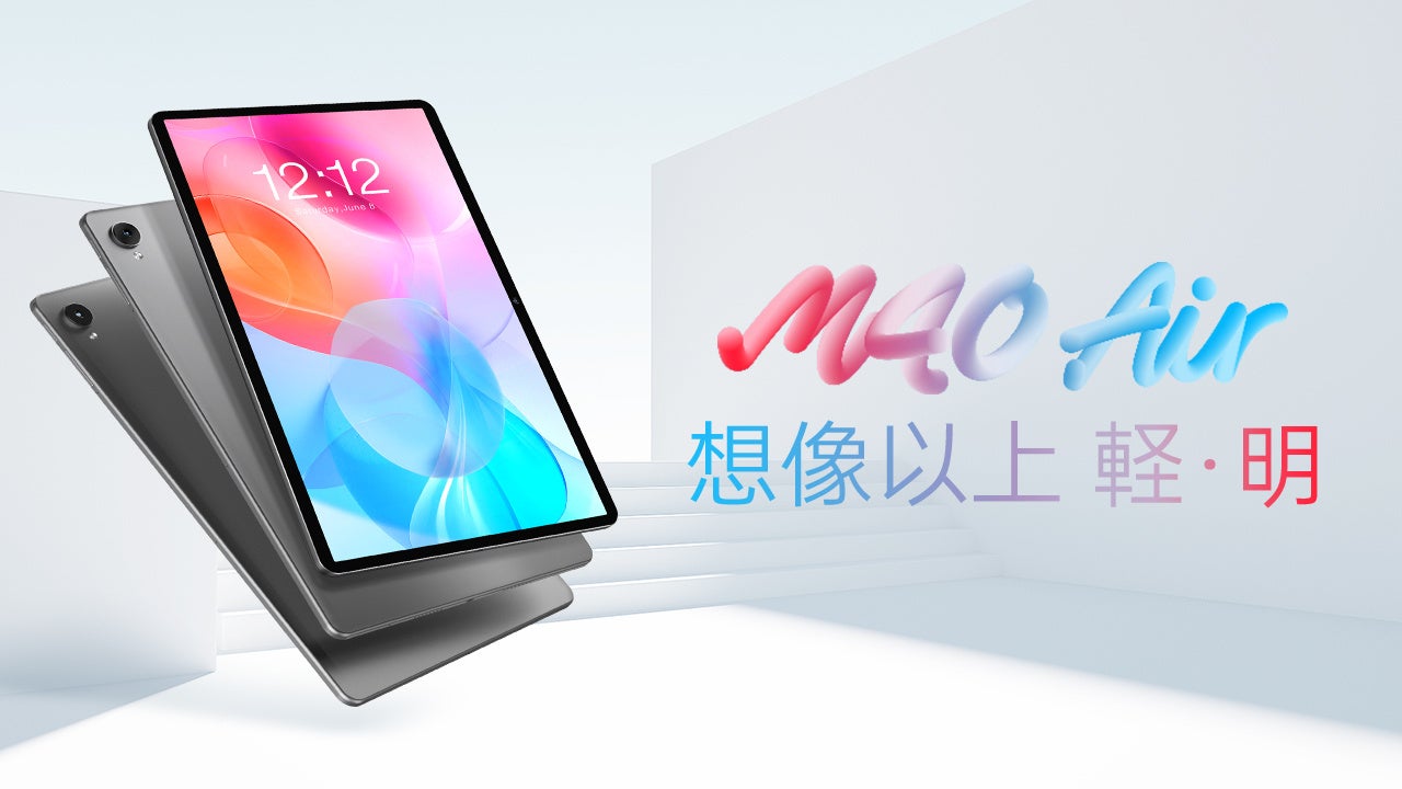 新品登場！Teclast「M40 Air」初発売、最新型タブレットの魅力を徹底