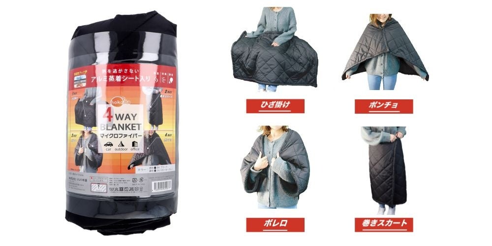 シリーズ累計販売個数5万個突破！大人気「hokotto」シリーズから最強