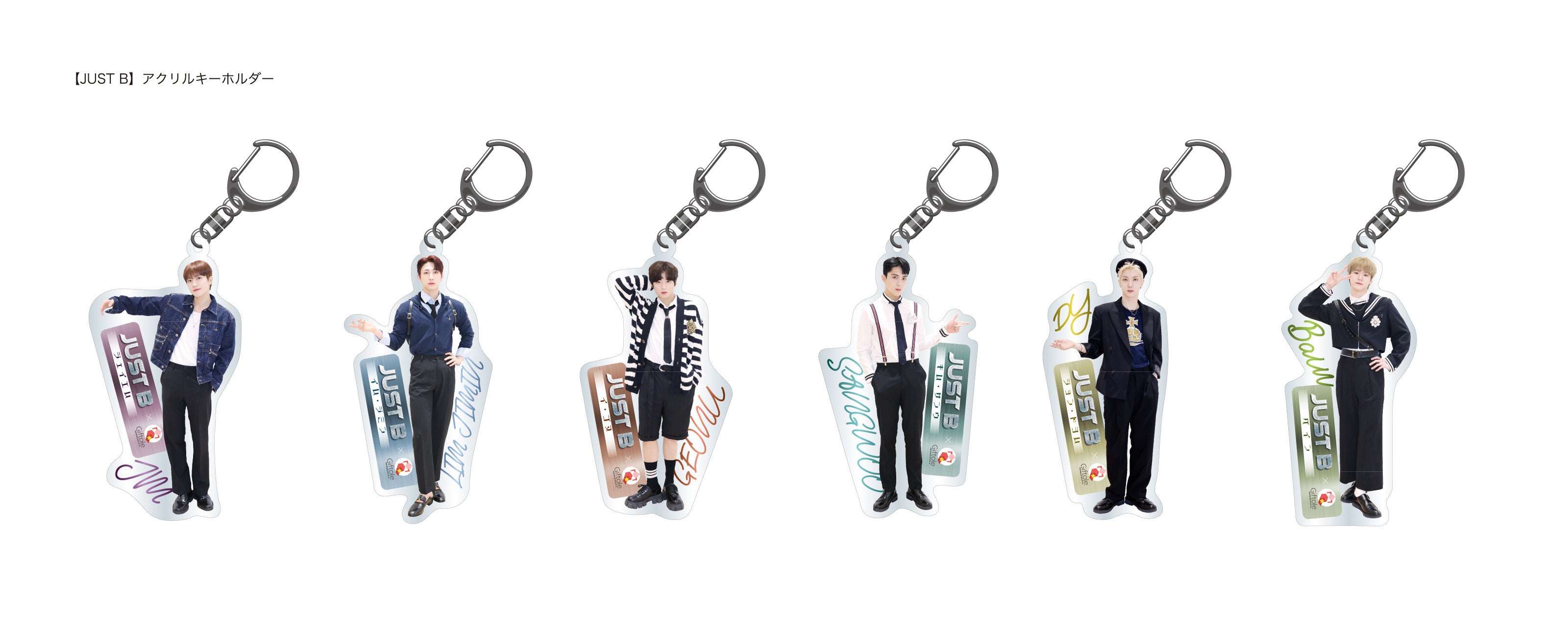 JUST B（ジャストビ） ＆ TSUTAYA オンラインゲーム Giftole 限定