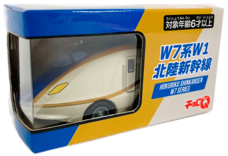 W7系北陸新幹線 敦賀開業記念チョロQ』を発売！ | 西日本旅客鉄道株式