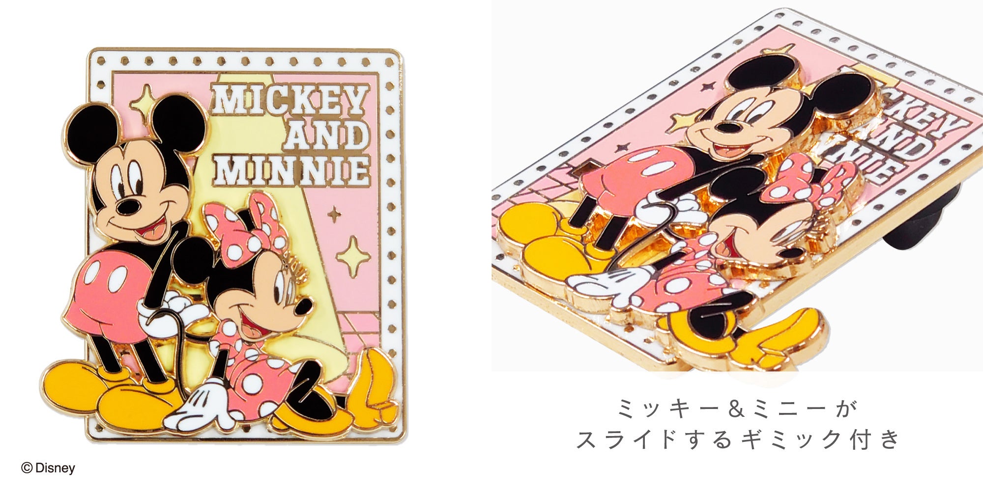 ミッキー＆ミニーをはじめディズニーの人気キャラクターがビックサイズ