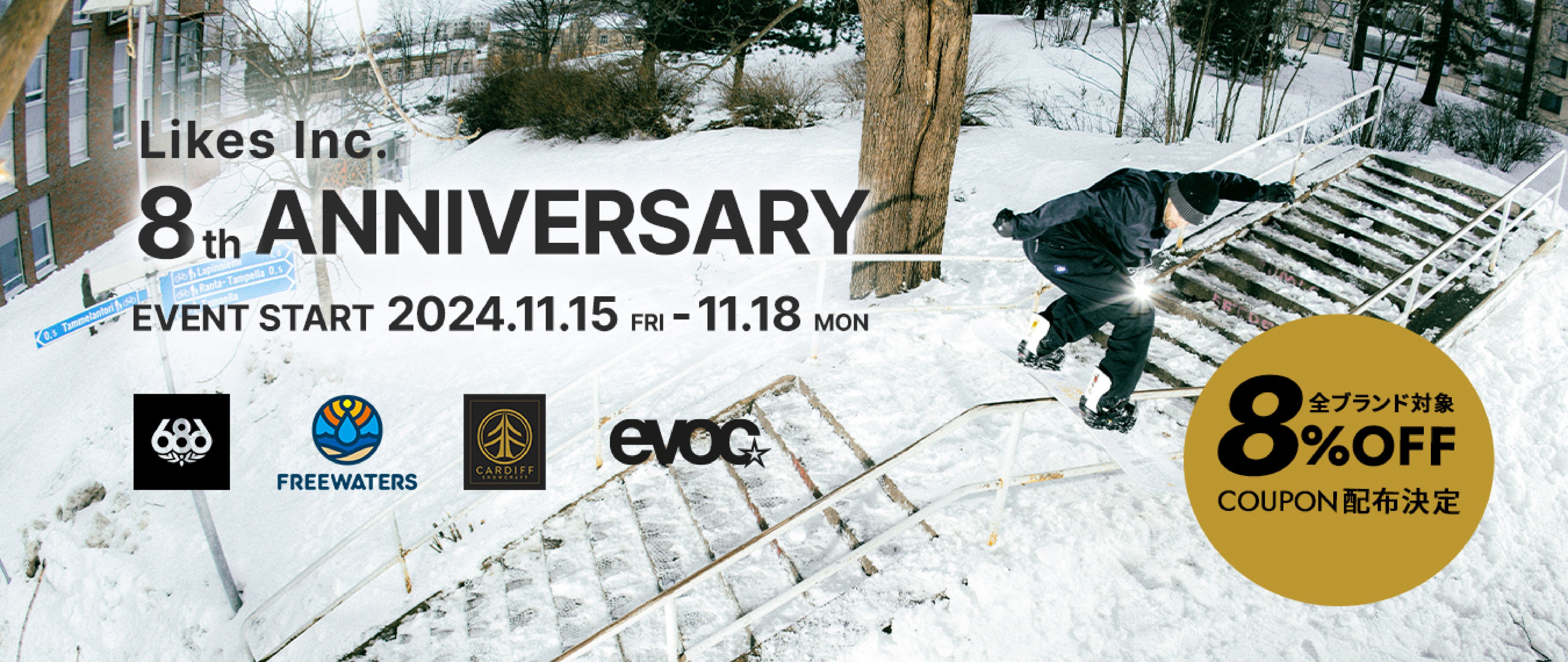 LA発スノーウェアトップブランド『686(シックスエイトシックス