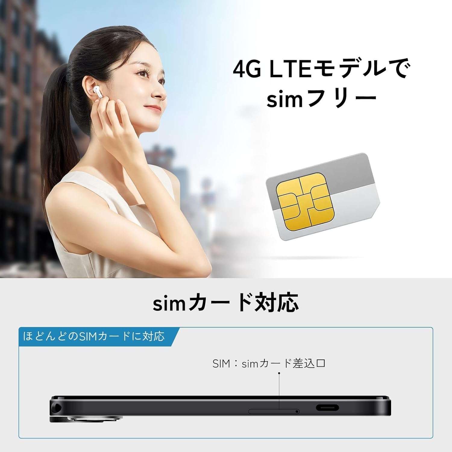 35%OFF】最新8インチAndroid 15タブレット「Blackview ZENO 1」が税込