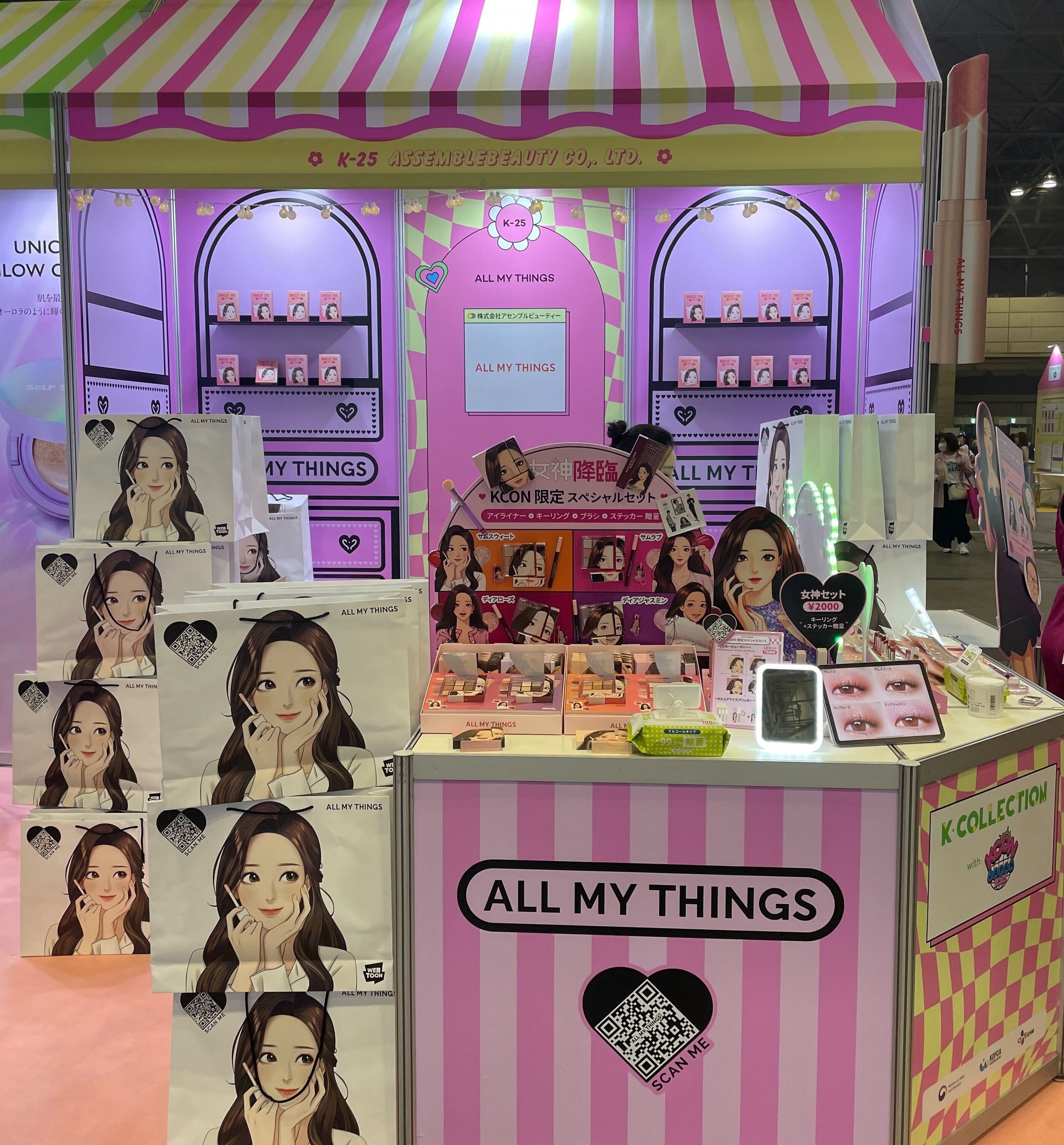 ALL MY THINGS】女神降臨コスメが世界最大級のKカルチャー