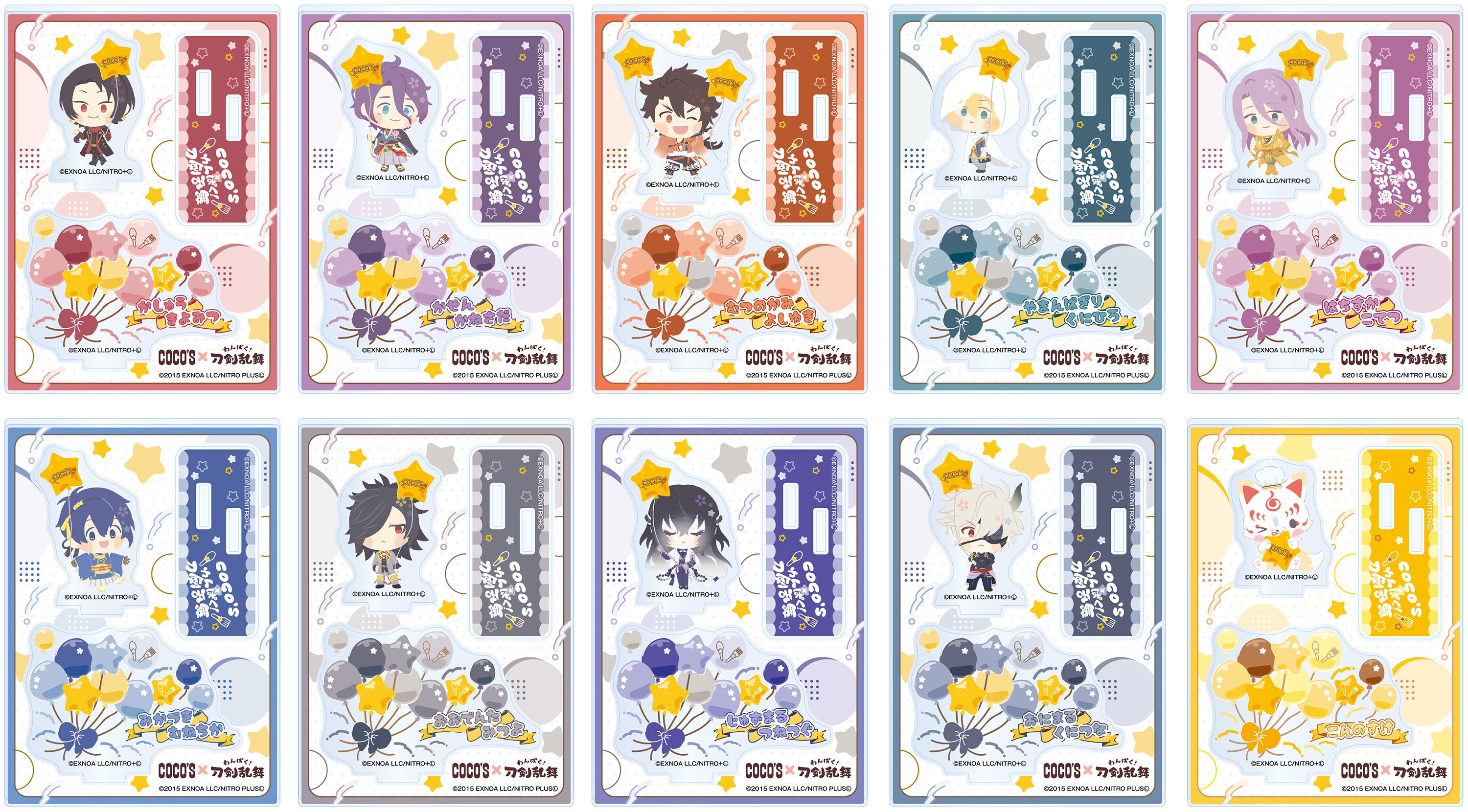 ココス】刀剣乱舞の周年をココスでお祝い！！「わんぱく！刀剣乱舞