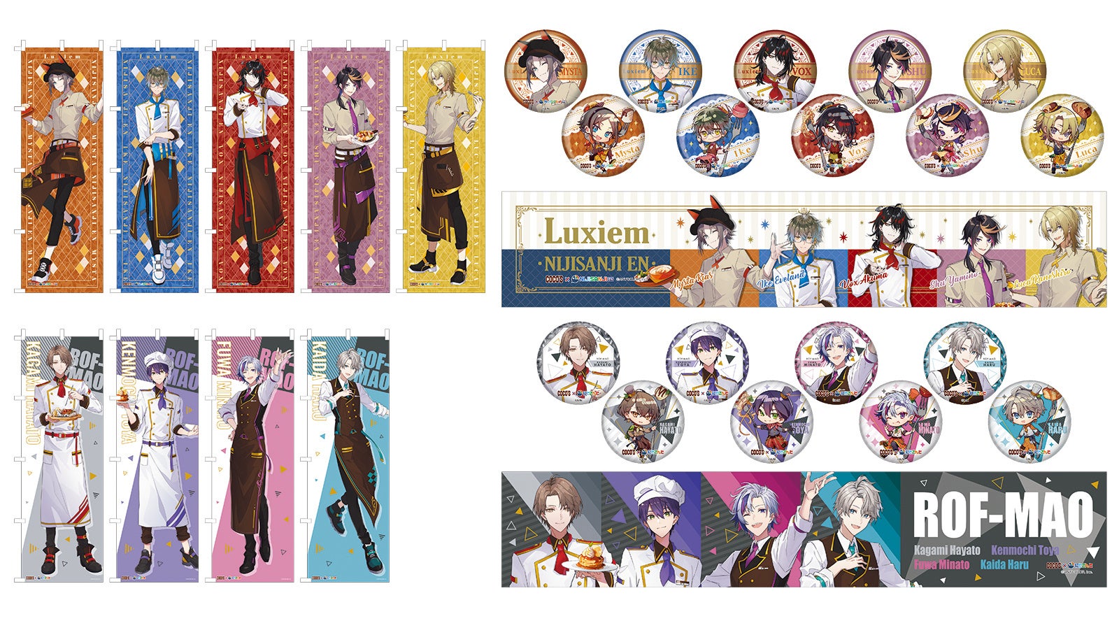 ココス×にじさんじ」コラボキャンペーンを開催！1月18日（水）から