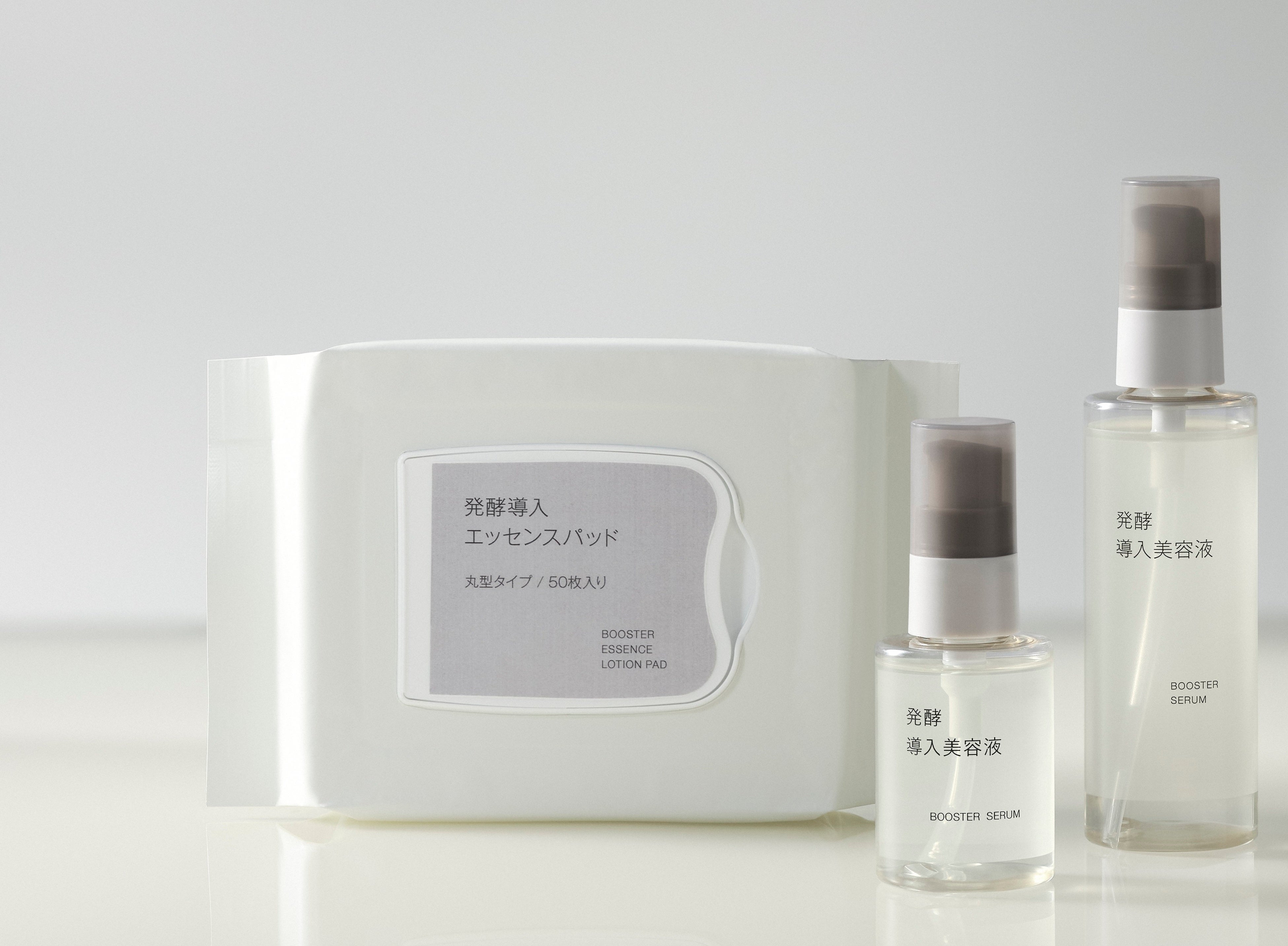 無印良品 3つの機能を持つ「発酵導入エッセンスパッド」 を新発売