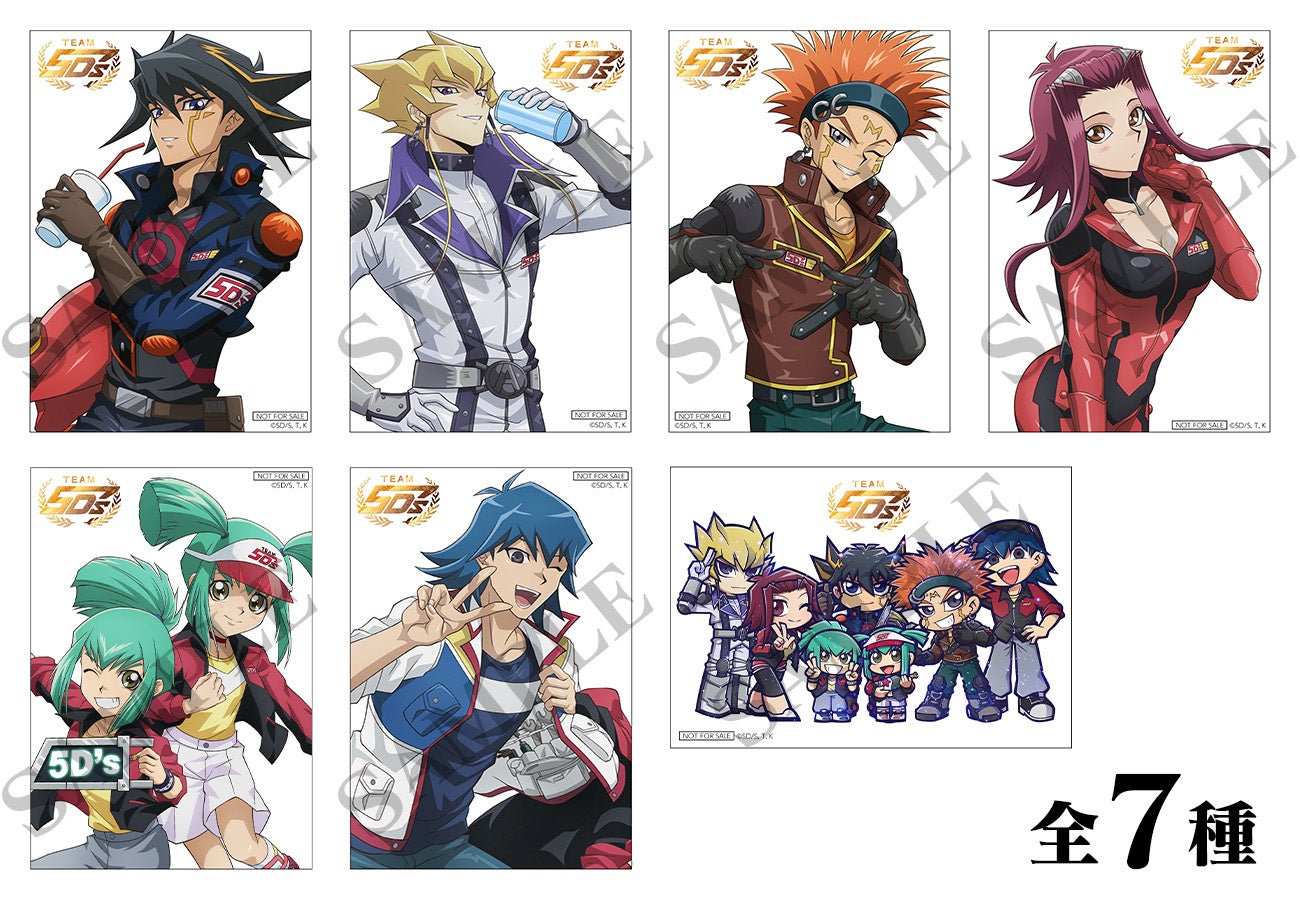 遊☆戯☆王5D's】POP UP SHOP 開催決定!! 全国5会場巡回【株式会社