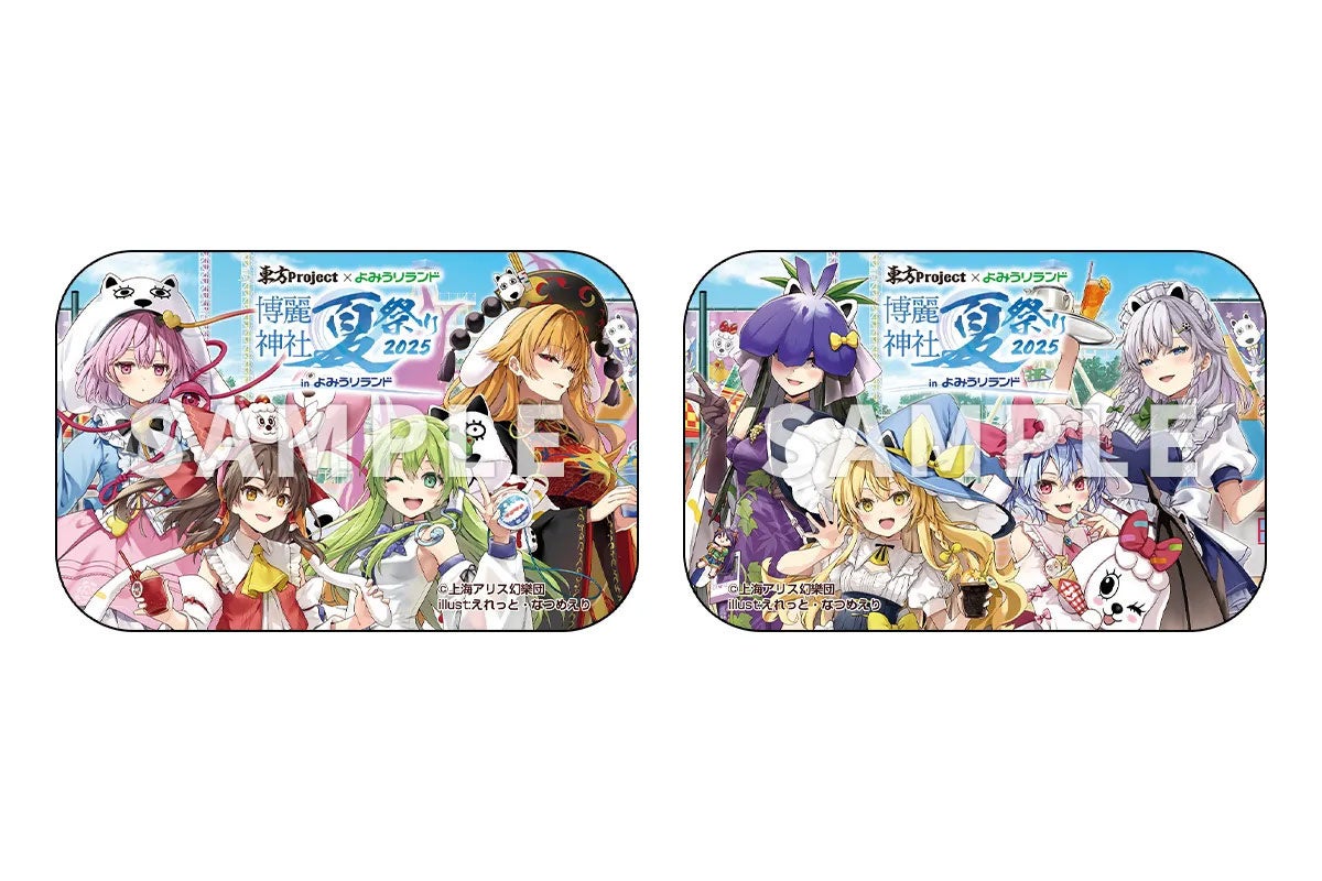 描き下ろしイラストグッズ公開！《東方Project×よみうりランド「博麗