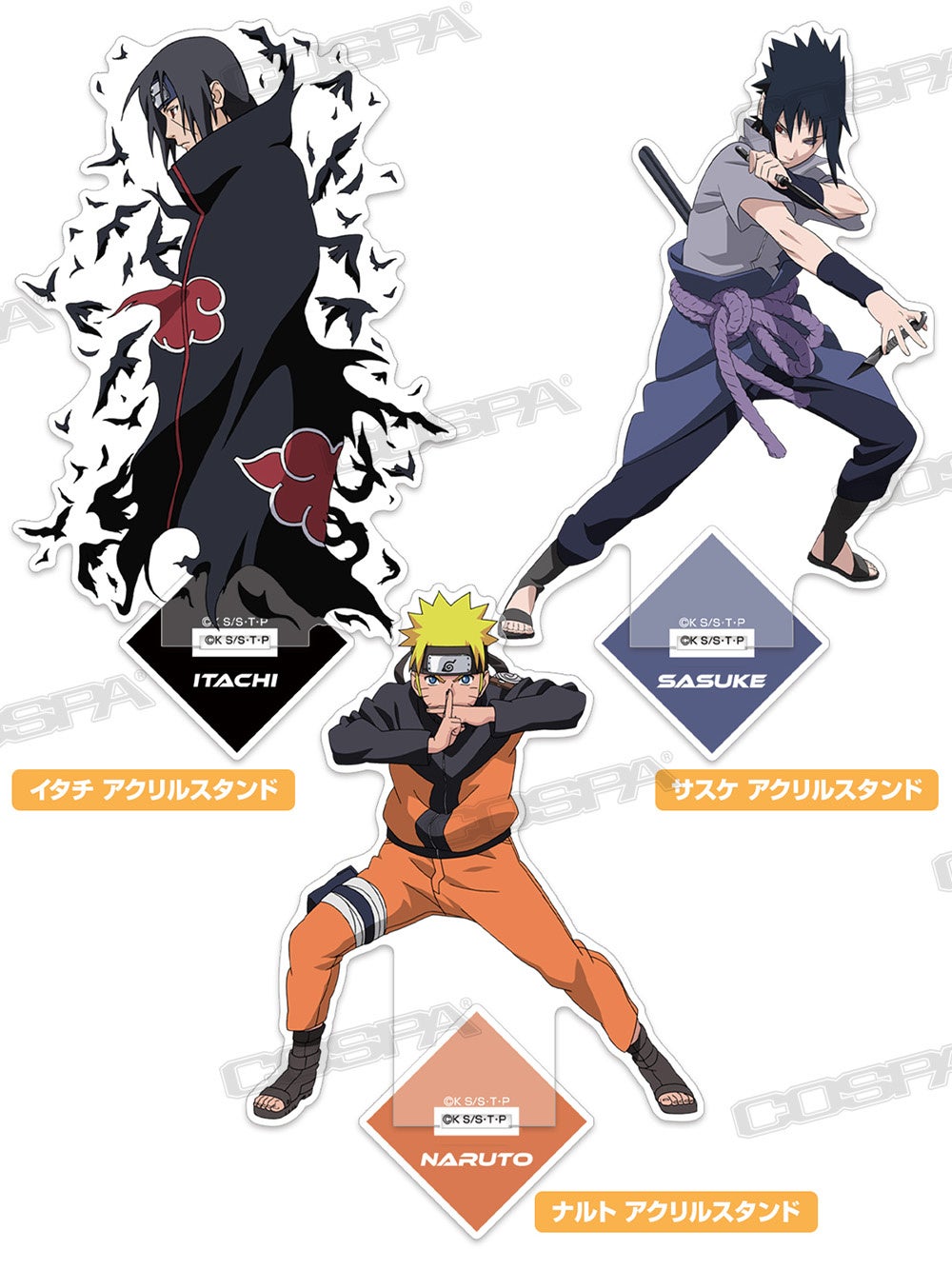 ジャンフェス先行販売！『NARUTO-ナルト- 疾風伝』「ナルト」「サスケ