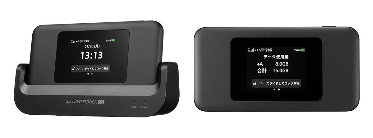 Speed Wi-Fi DOCK 5G 01 本体 Speed Wi-Fi DOCK 5G 01 クレードル付