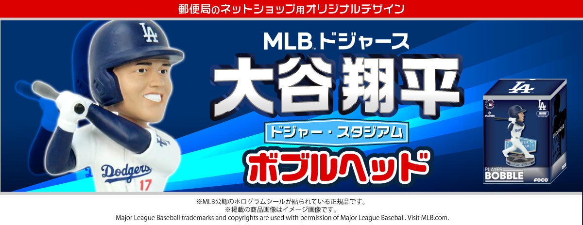 MLB史上初 ロサンゼルス・エンゼルス 大谷翔平 2022 投打ダブル規定