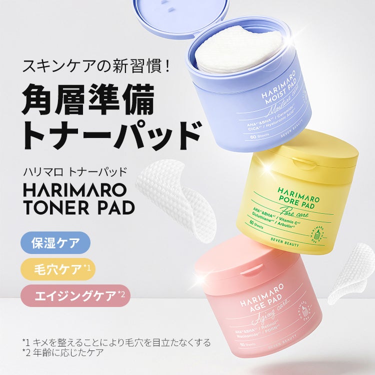 あらゆる肌悩みを1台で解決するホームケア美顔器「plasmacle（プラズマ