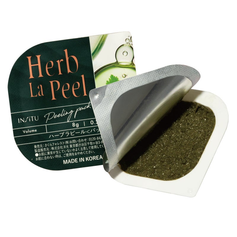 3度完売！SNSで話題の自宅用ハーブピーリング「ハーブラピール」が