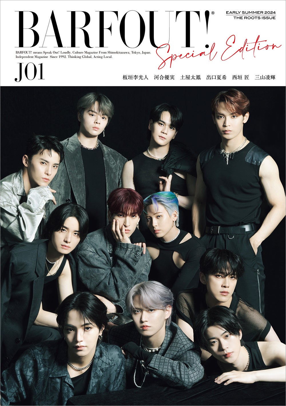 カルチャー・マガジン『BARFOUT!（バァフアウト！）』から派生した新