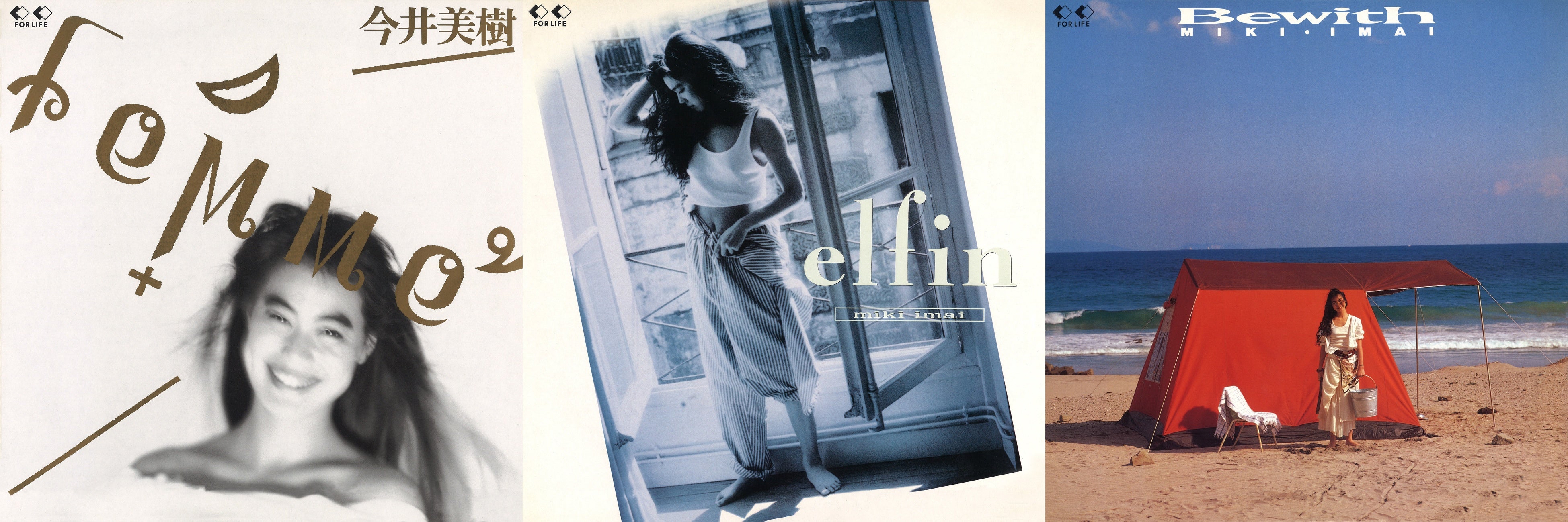 今井美樹、初期アルバム3作品を4月14日にデジタルリマスター配信開始