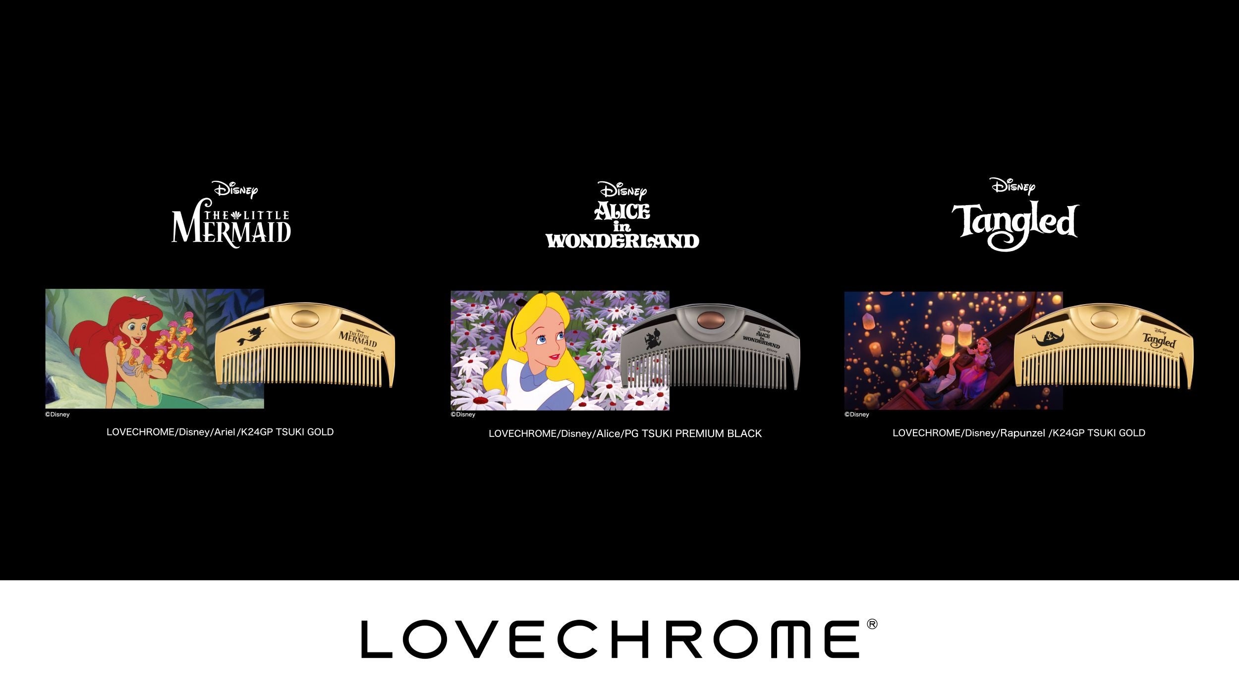 ラブクロムより、昨年人気のディズニーデザインのヘアコームが登場