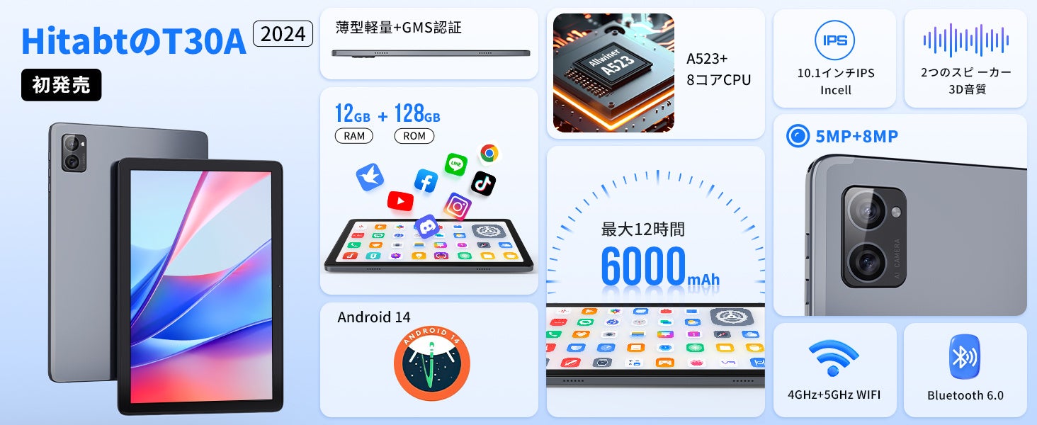Hitabt T30A新モデル、51%OFF! 新発売お祝い先着100名様限定！ | Wuhan