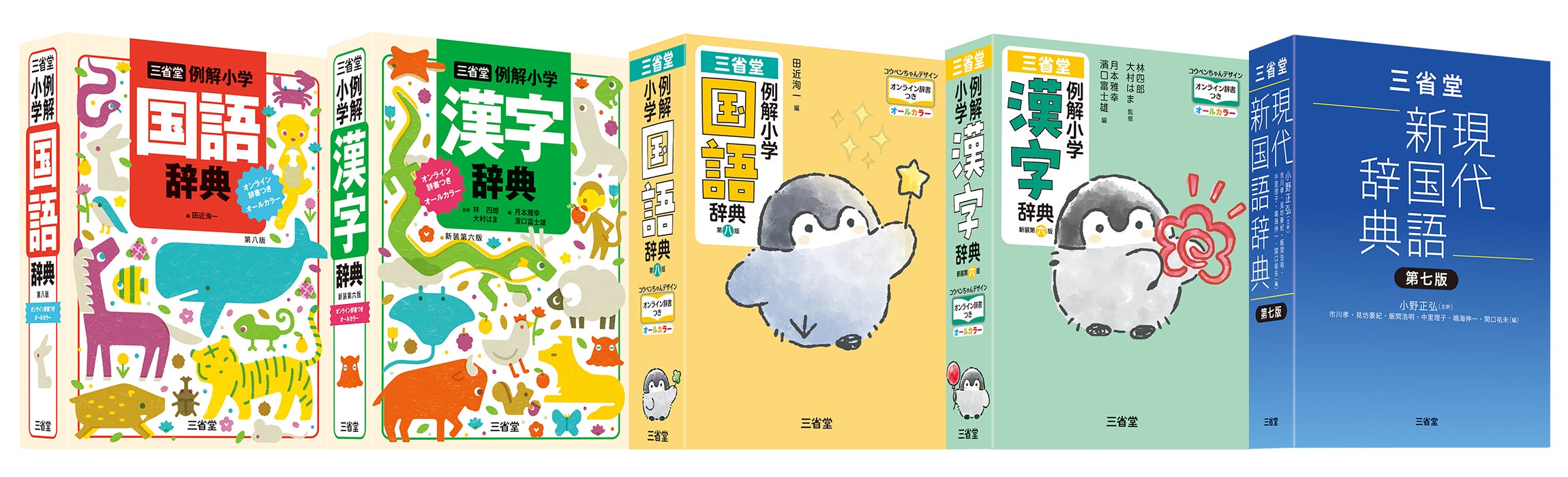 語学・辞書・学習参考書 EPS TEXT BOOK 語学・辞書・学習参考書 EPS