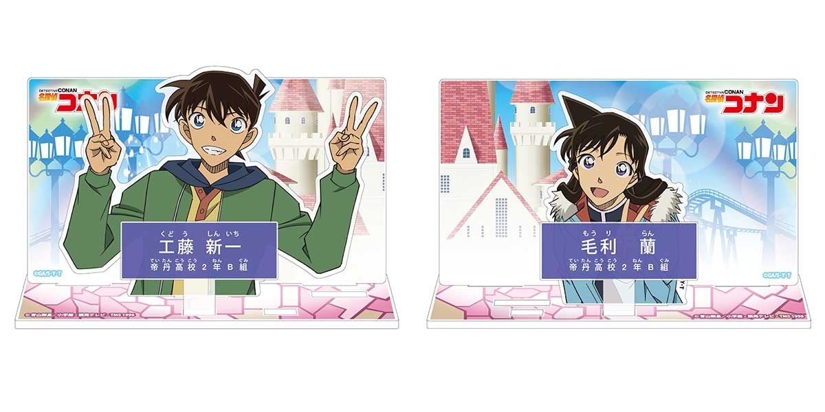 名探偵コナン 公式アプリ プレミアム会員限定 缶バッジ 工藤新一 毛利