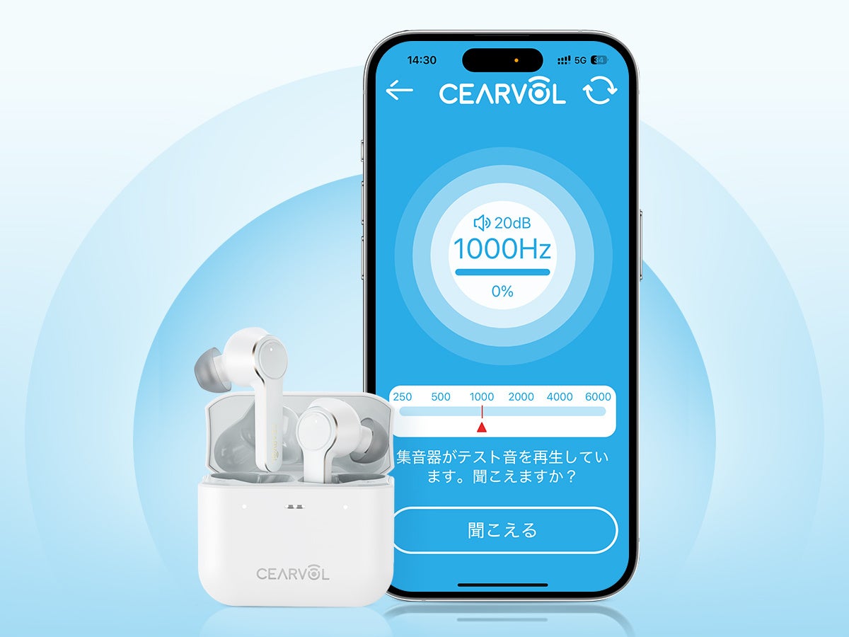あなたの聴覚にフィットする最適解—Cearvol集音器の実力 | UNICE