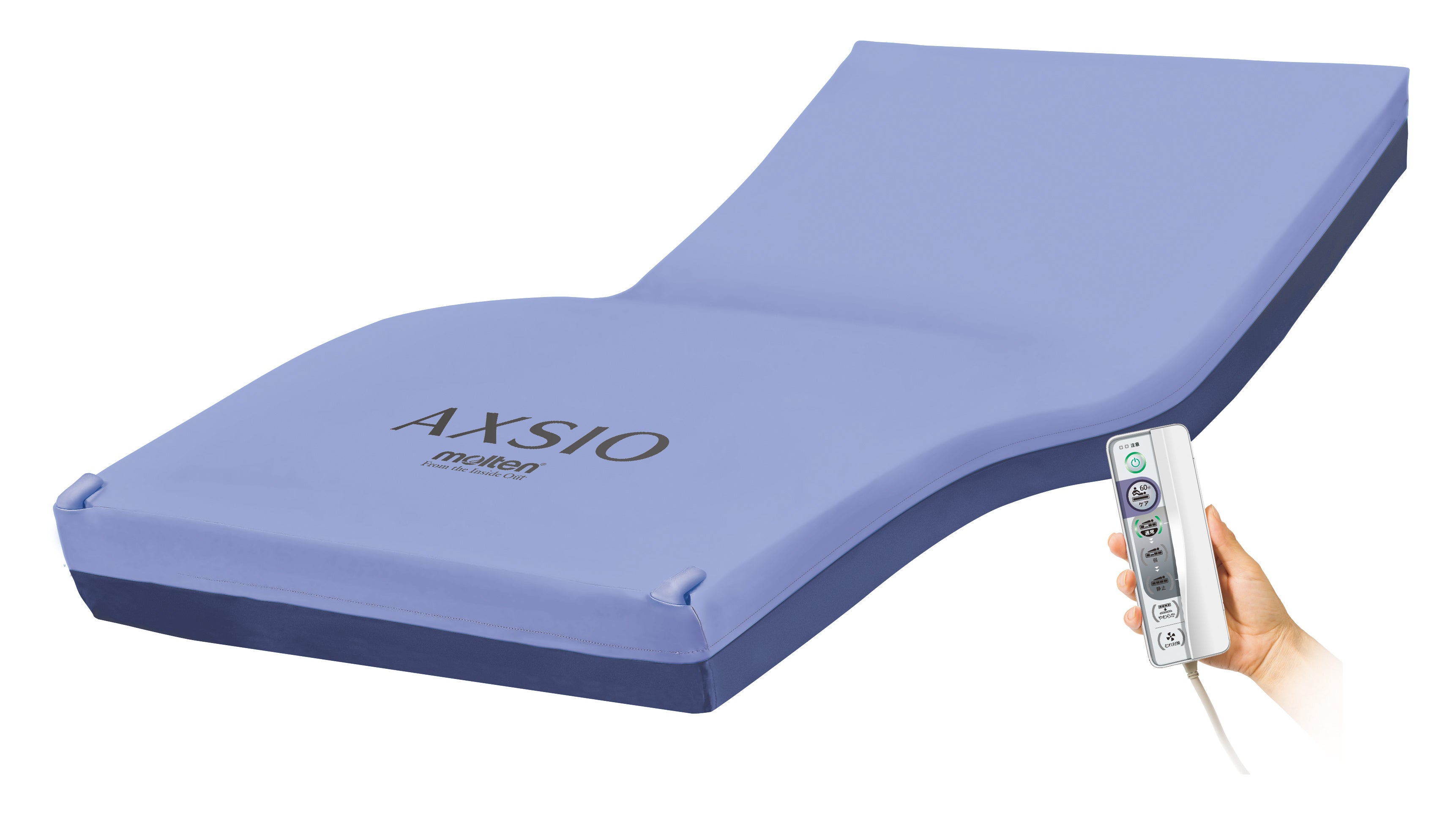 モルテン、高度急性期医療の床ずれ対策高機能エアマットレス『AXSIO