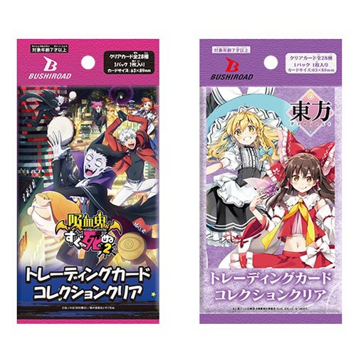 ブシロード トレーディングカード コレクションシリーズの第二弾が本日