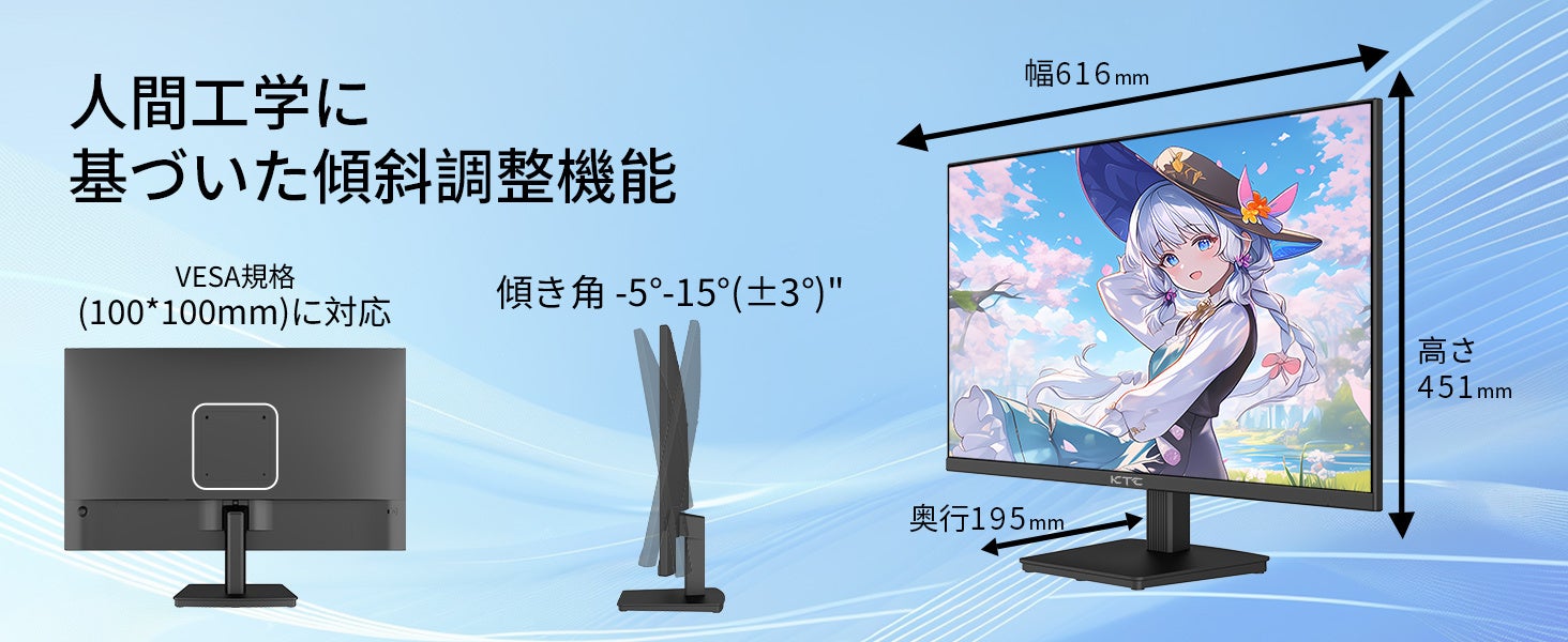 KTC、理想のワークスペースを実現する27インチモニターH27T27を発表