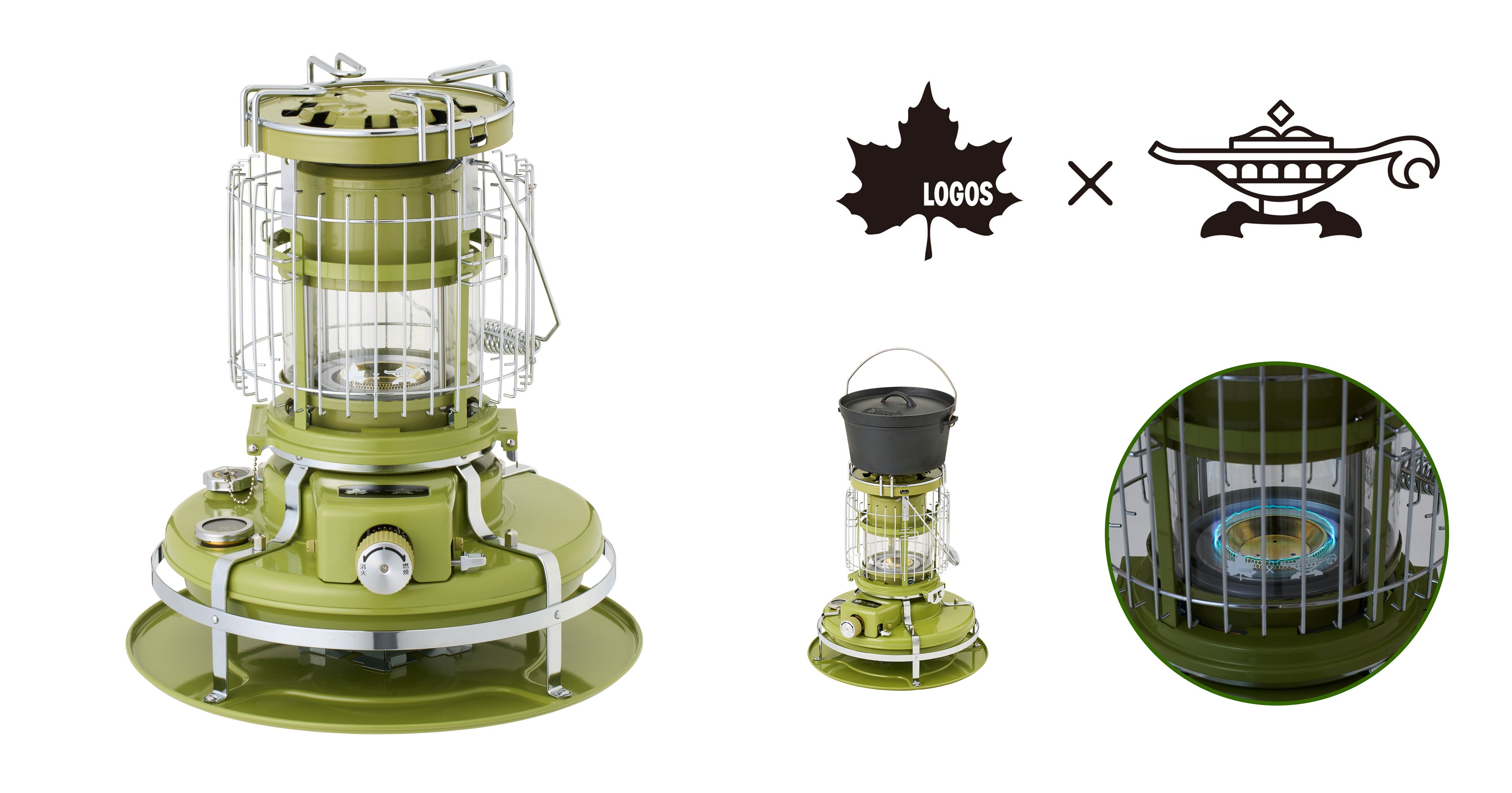 LOGOS×Aladdin〉コラボレーションモデル！限定デザインの煮炊き暖房用
