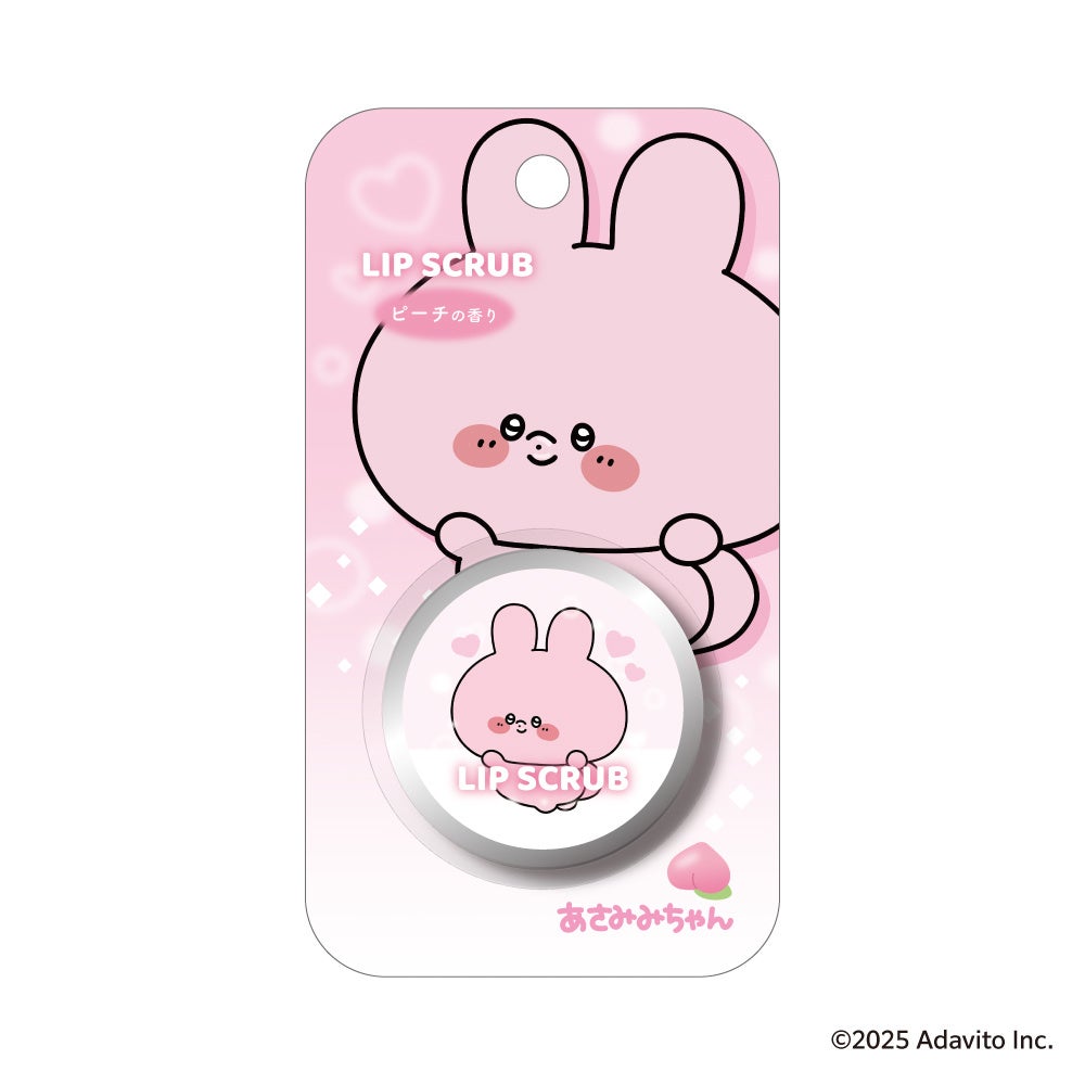 あさみ ボストンL 2点 rosy pink あさみ ボストンL 2点 rosy pink