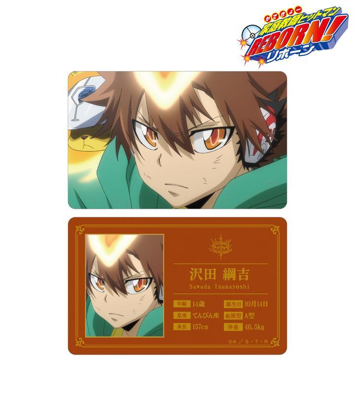 家庭教師ヒットマンREBORN!』のビジュアルカードの受注を開始