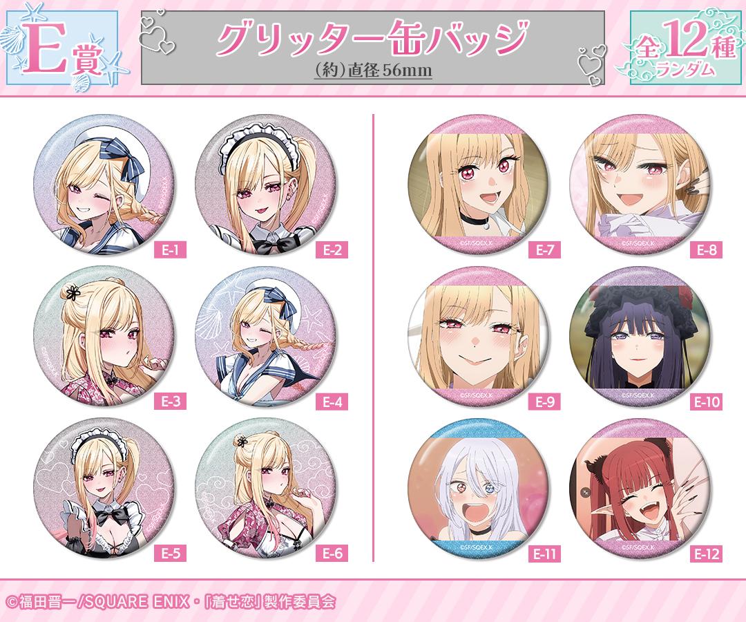 TVアニメ「その着せ替え人形は恋をする」×イラストレーター 千種みのり