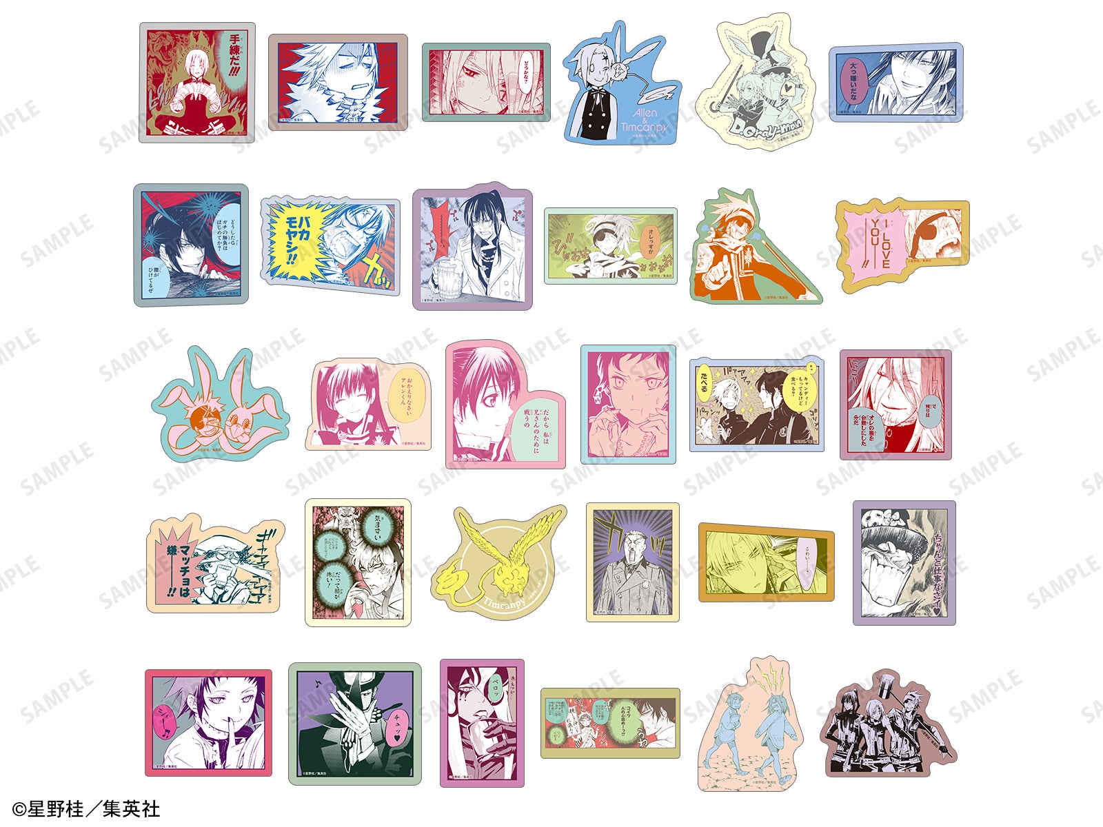 AMNIBUS」が「ジャンプフェスタ2026」に出展決定！『D.Gray-man』の