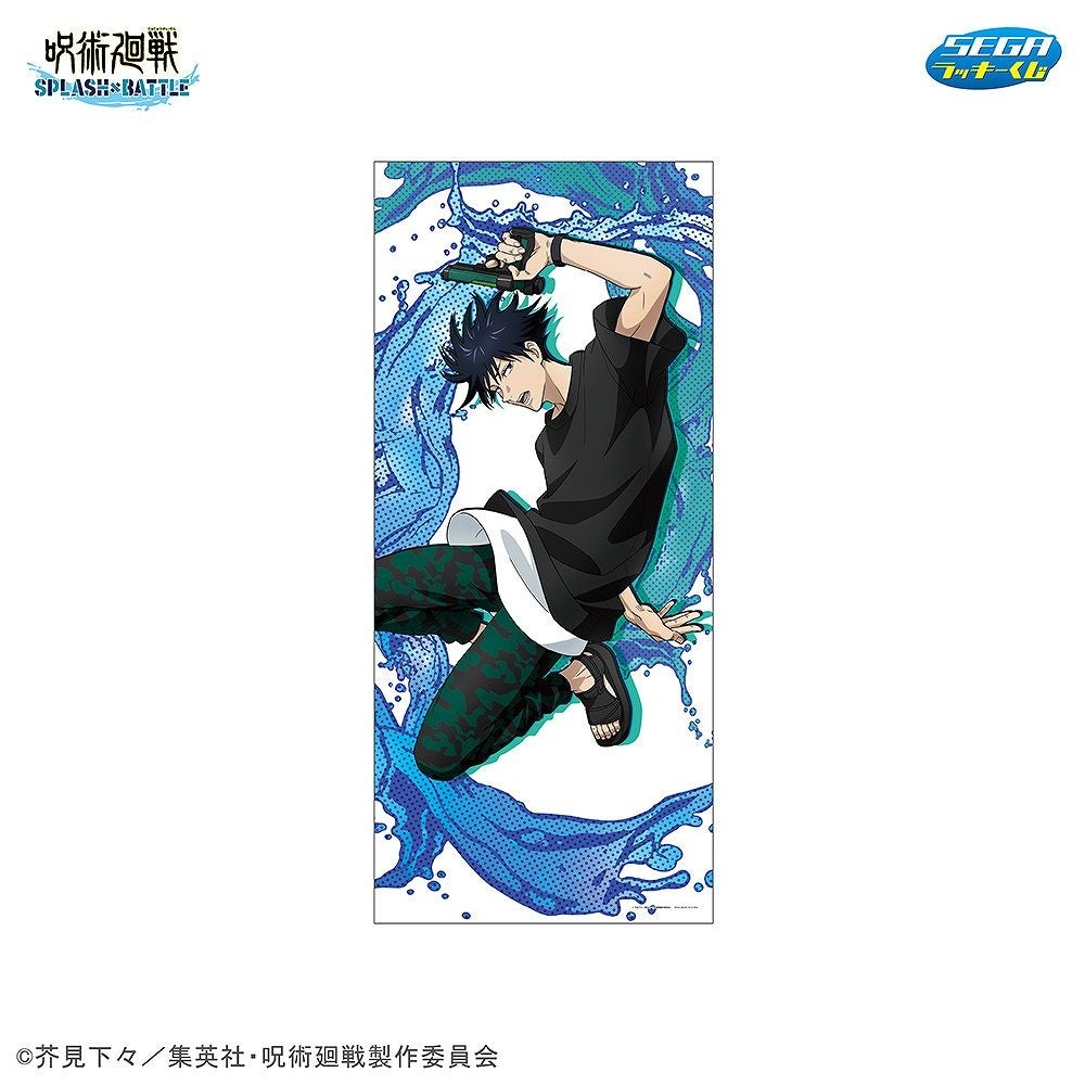 セガ ラッキーくじ『呪術廻戦 SPLASH×BATTLE（再販）』発売！ | 株式