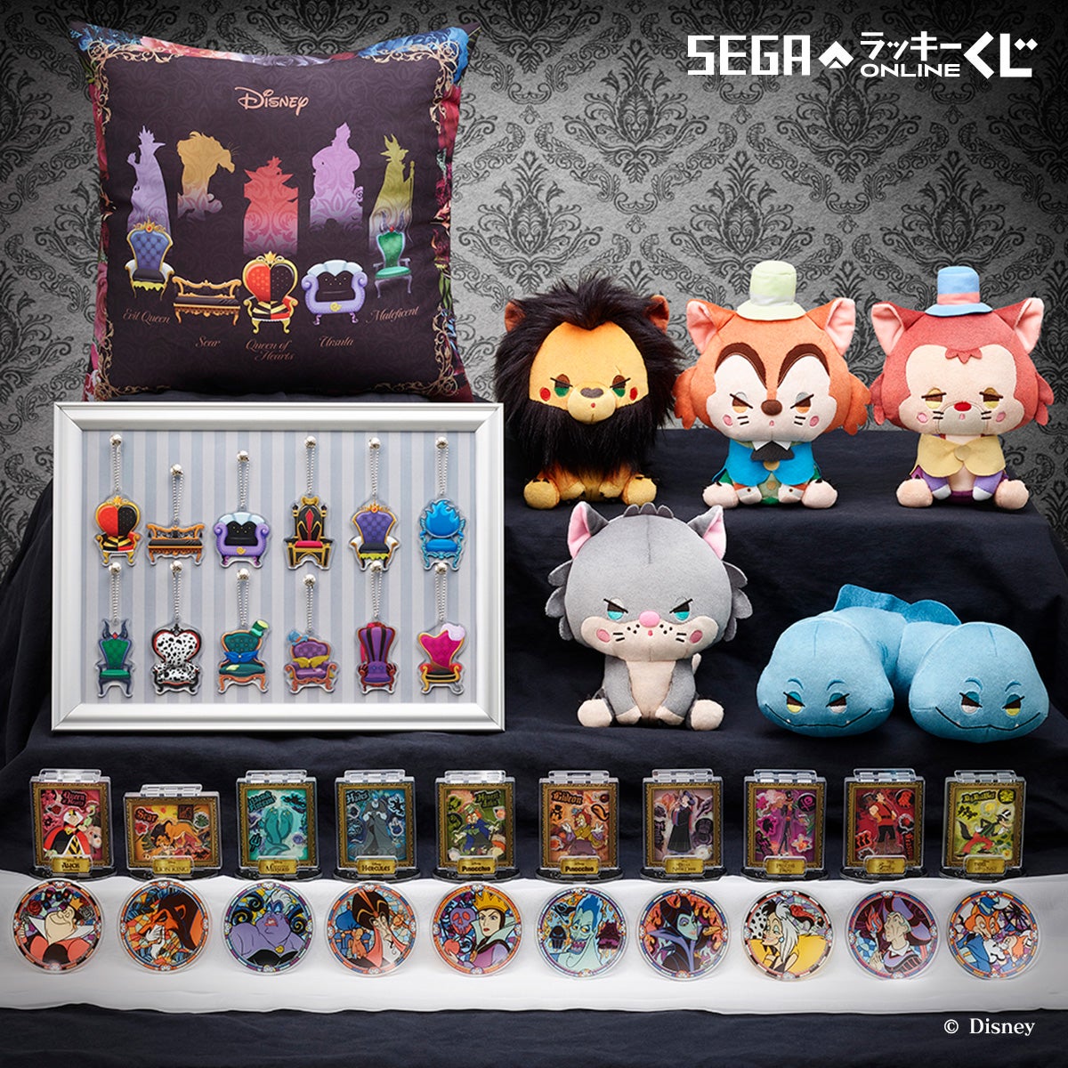 ディズニーヴィランズ」のぬいぐるみ等がもれなく当たるオンラインくじ