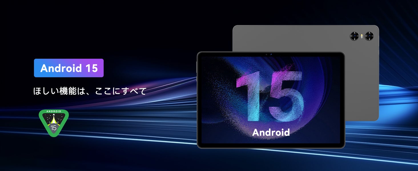 期間限定】SVITOO P11 タブレット 11 インチ完全ガイド ─ Android 15
