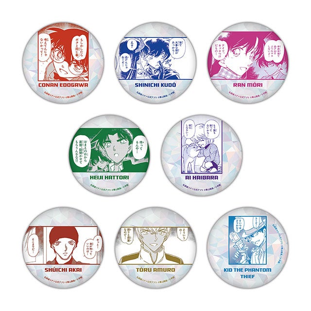 名探偵コナン公式アプリ」新作オリジナルグッズ販売開始！～原作
